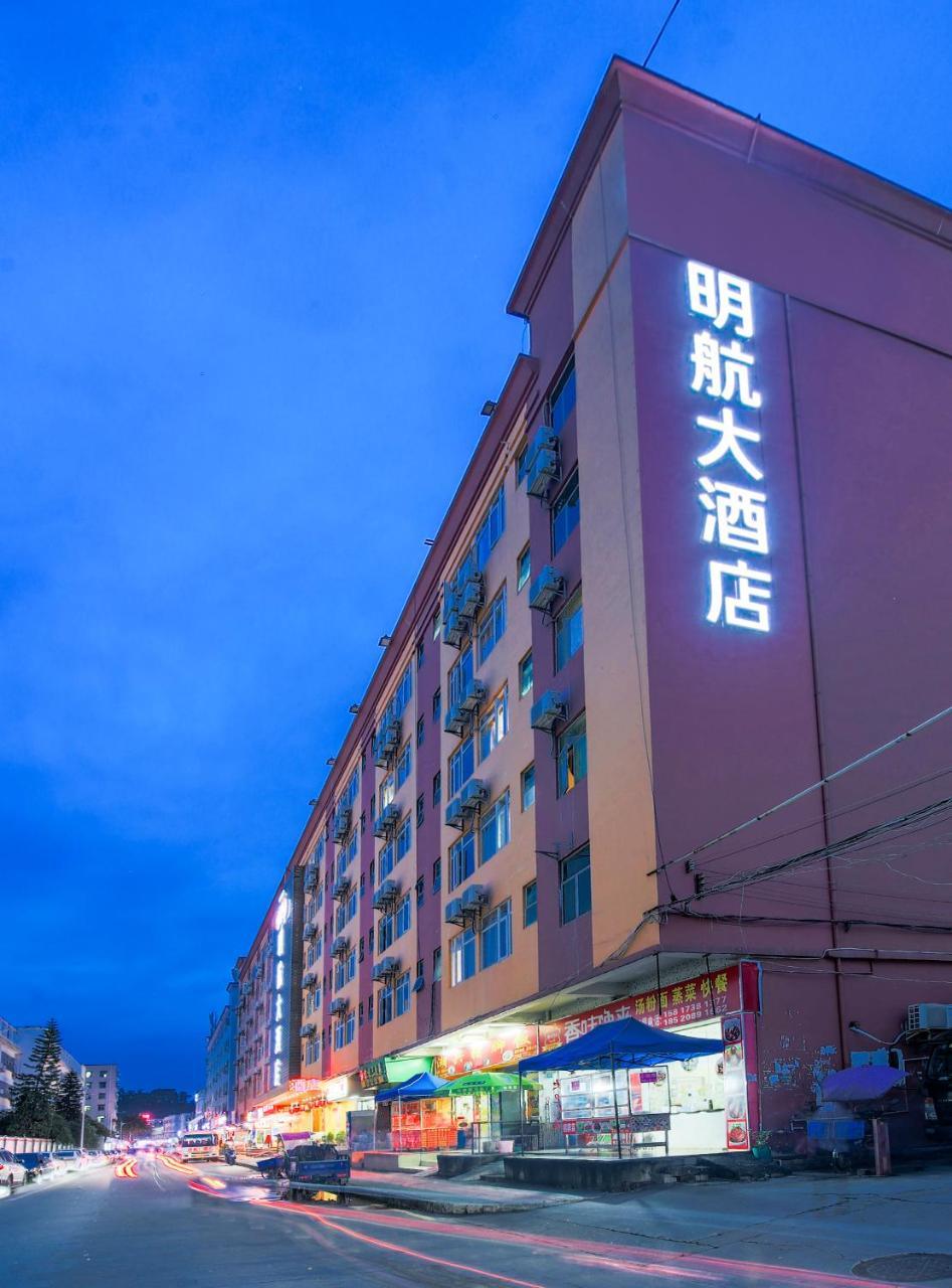 Shenzhen Civil Aviation Hotel Exteriér fotografie