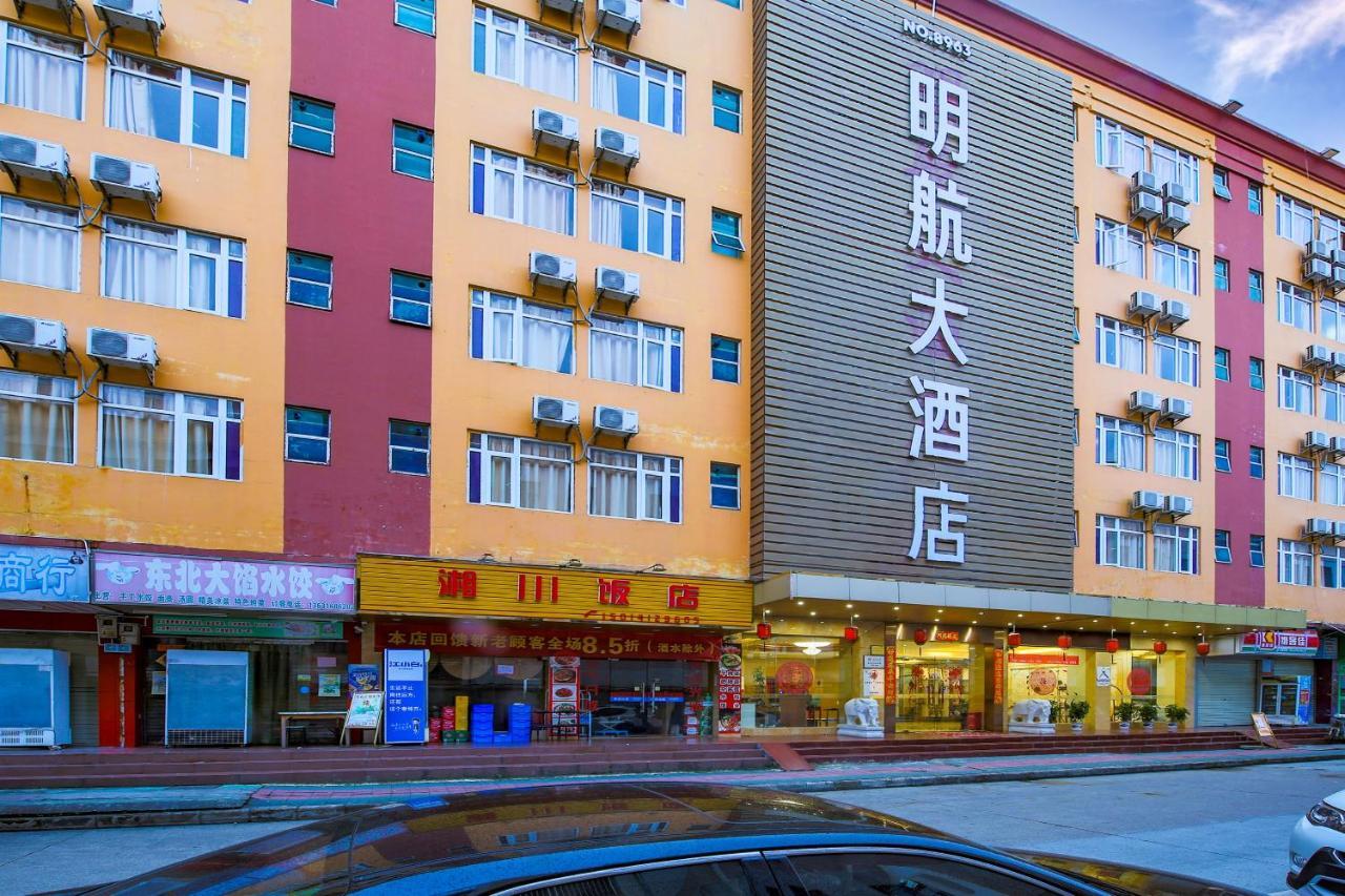 Shenzhen Civil Aviation Hotel Exteriér fotografie