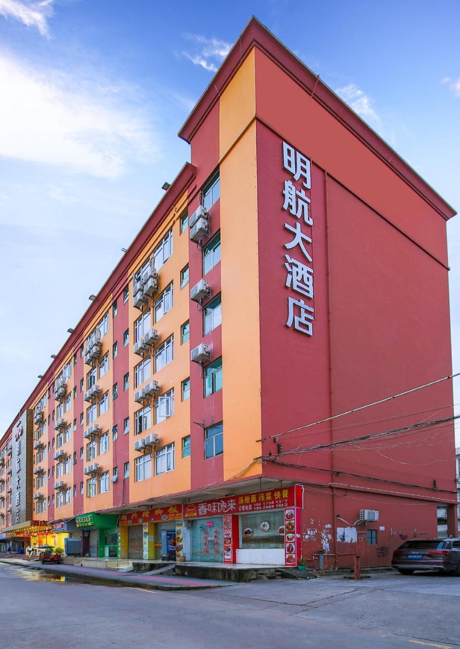 Shenzhen Civil Aviation Hotel Exteriér fotografie